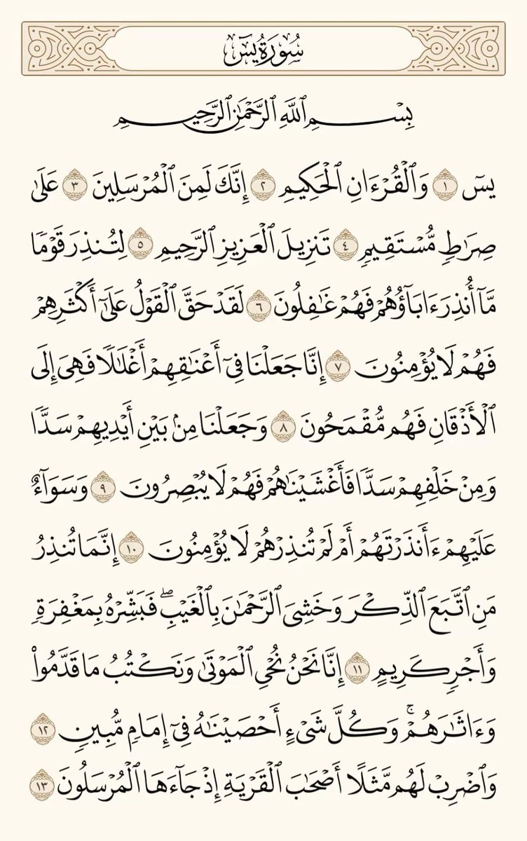 Hassah_khalid's tweet photo. @hopes099 @trend_foodh الله يرحم ويغفر ل جدتي وجدي ويسكنهم فسيح جناته ⭐️⭐️ https://t.co/SuB0cqGZZO
