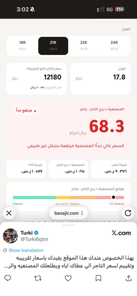سمسمة ♌️ tweet media