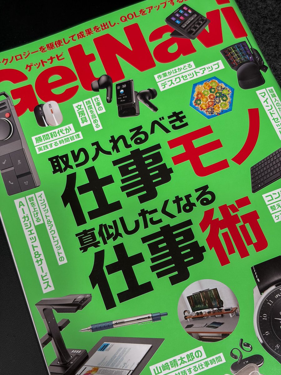 Koh Ogawa / misclog tweet media