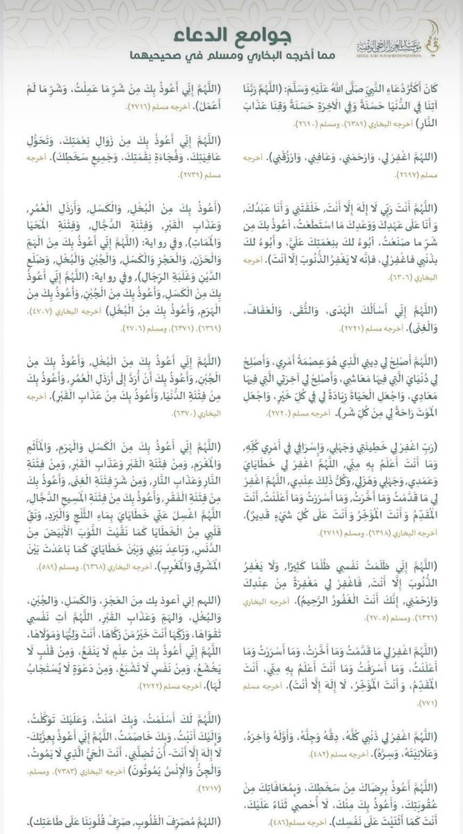 د . أحمد مطر العوشز tweet media