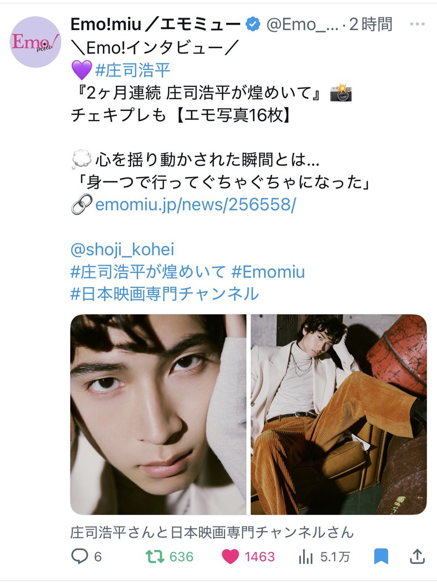 もも𖤐⋆͛ tweet media