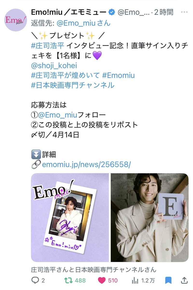 もも𖤐⋆͛ tweet media