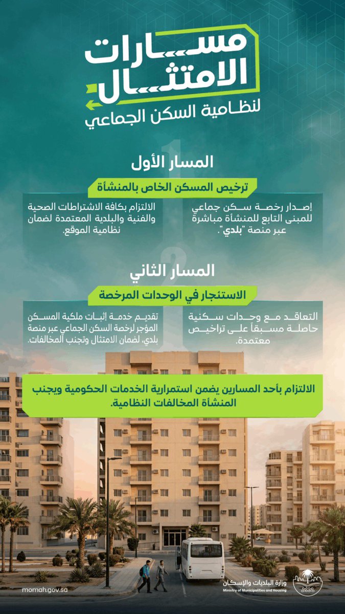 خالد عبدالعزيز الحميد tweet media