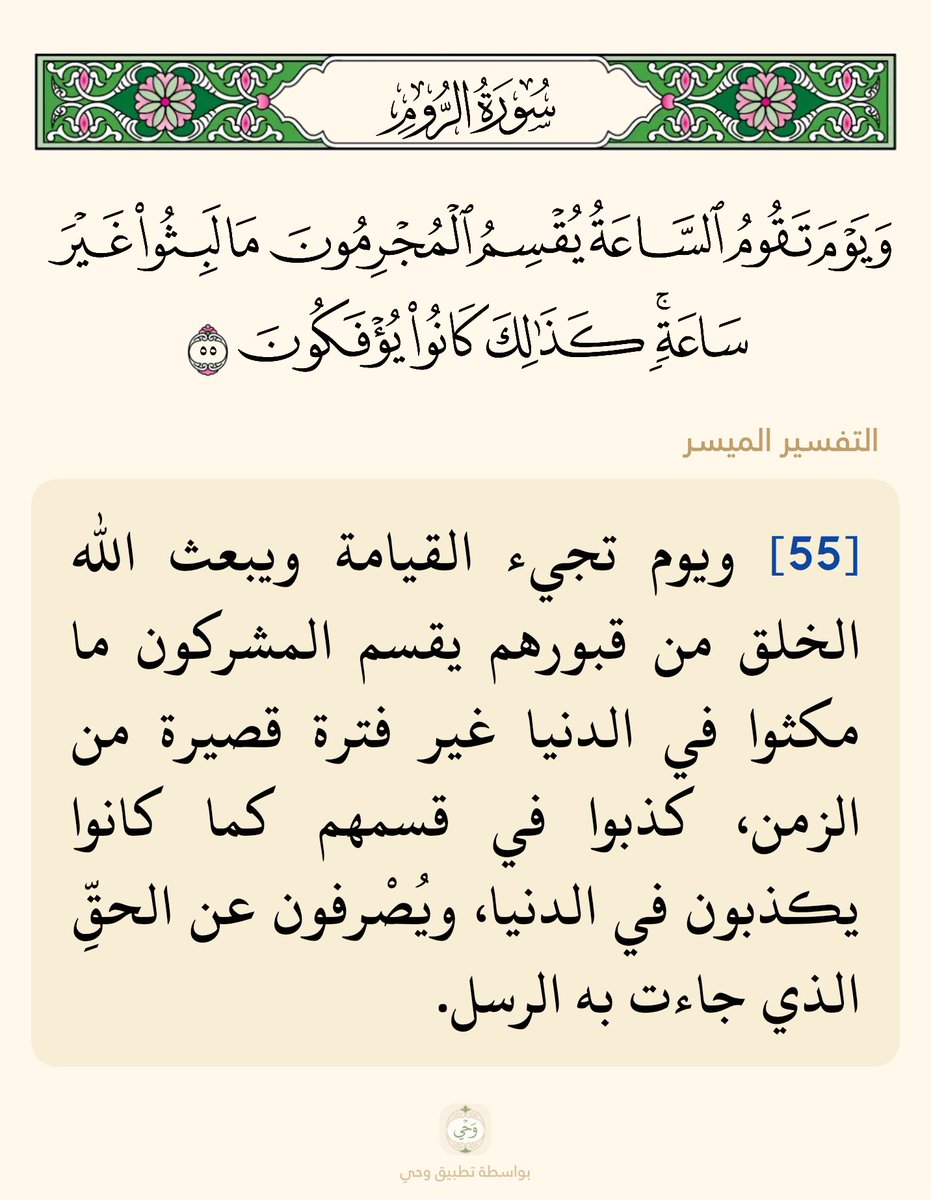 أبو حمود tweet media