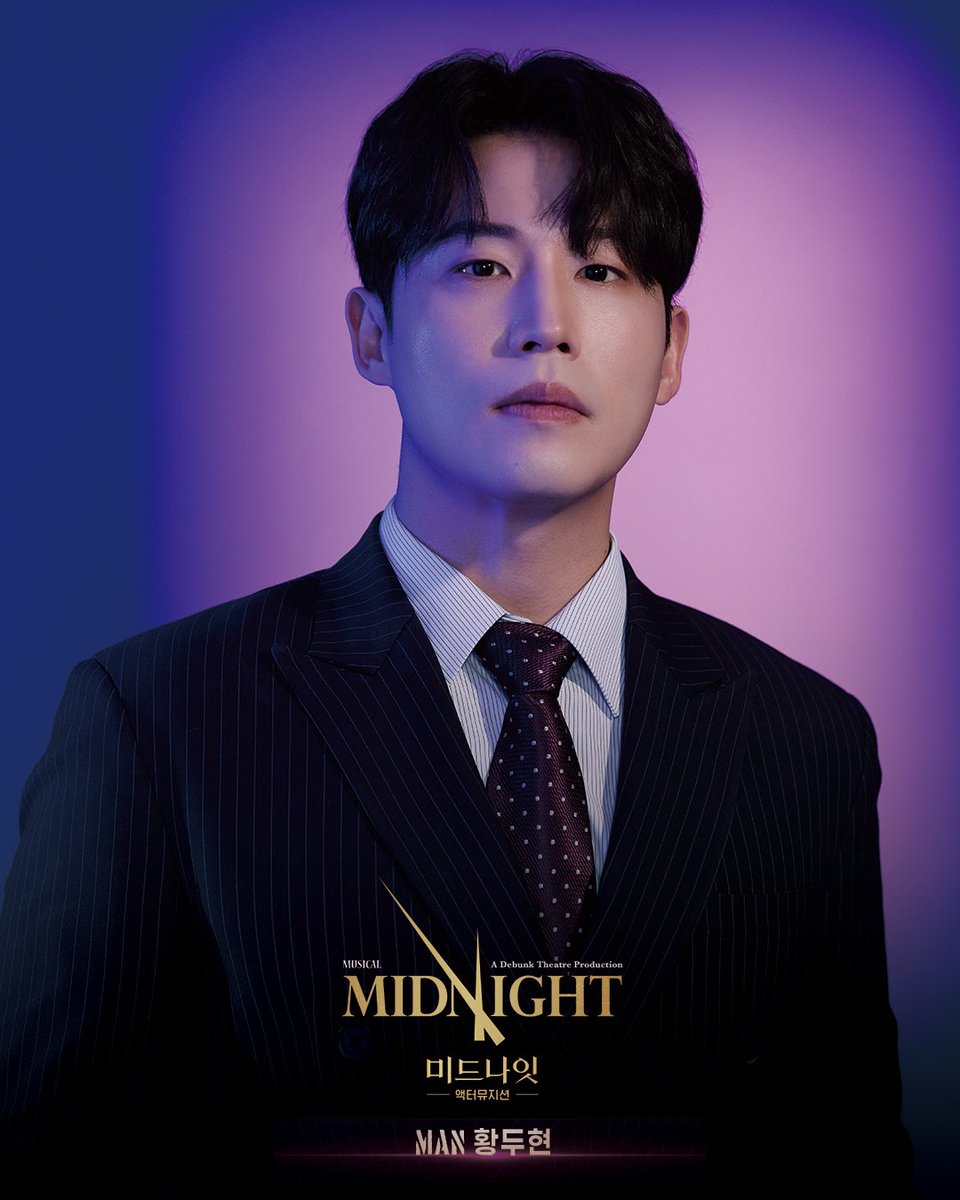 Midnight_M2017's tweet photo. [뮤지컬 #미드나잇액터뮤지션]

그날 밤, 누군가 찾아왔다
𝙆𝙣𝙤𝙘𝙠! 𝙆𝙣𝙤𝙘𝙠! 𝙆𝙣𝙤𝙘𝙠!

🕰 프로필 사진 공개 

맨 𝑀𝑎𝑛
#선한국 #황두현 #김도하

_
2026.04.08 - 2026.08.09
NOL유니플렉스 3관 https://t.co/0JtdUUbtBl
