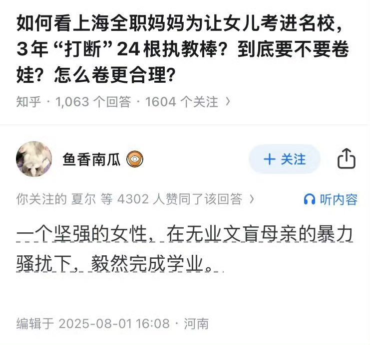 Iggie🚁 tweet media