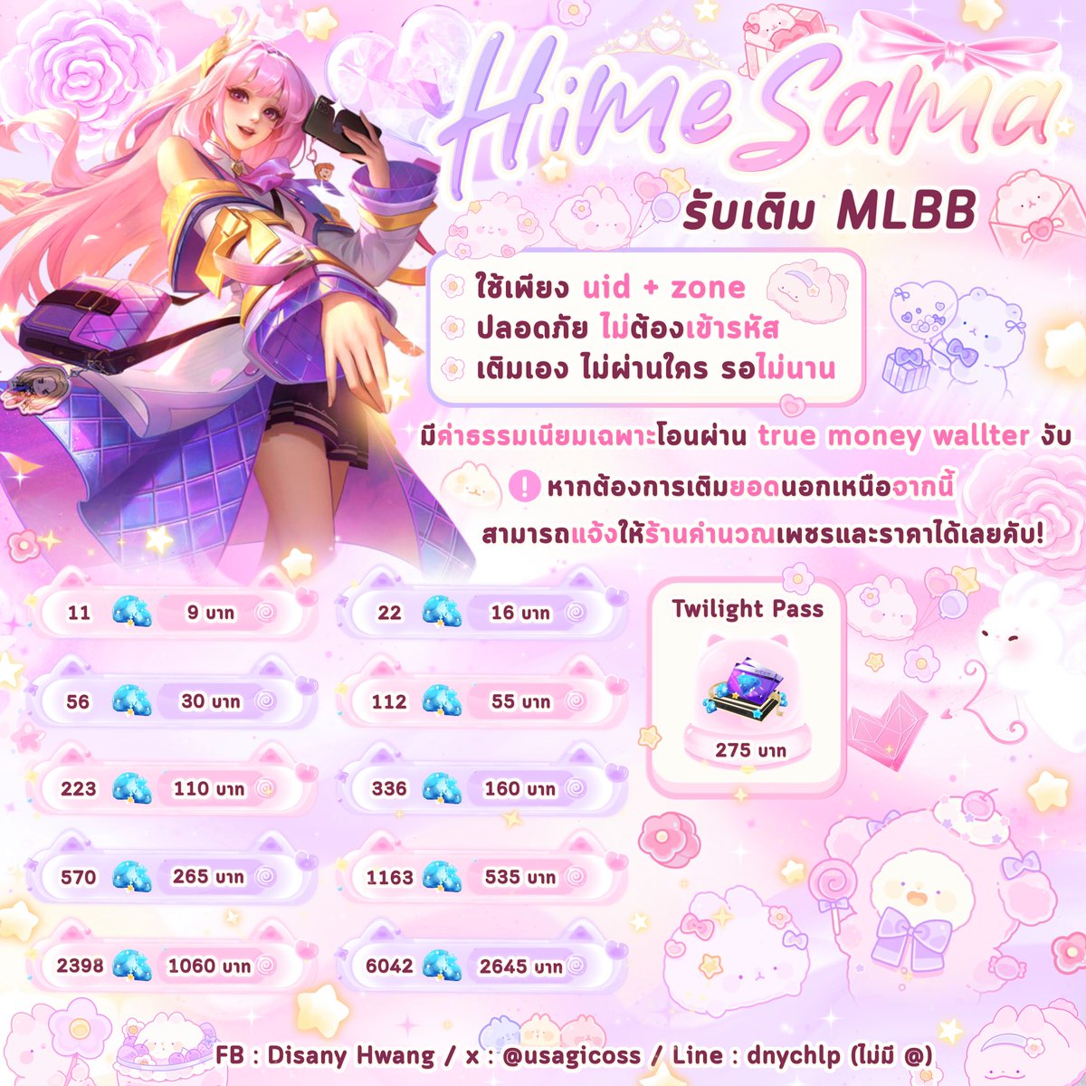 🪼🫧 เติมเกมทัก line เลยค่ะ ~ tweet media