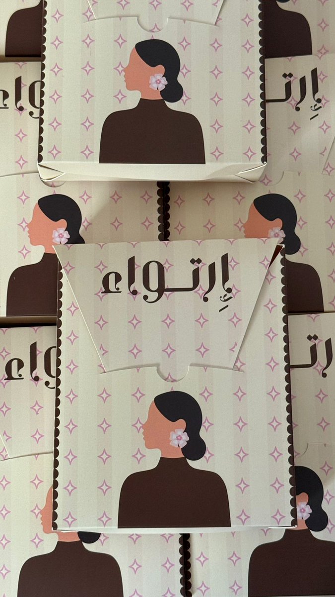 زينب /مصممة جرافيك tweet media