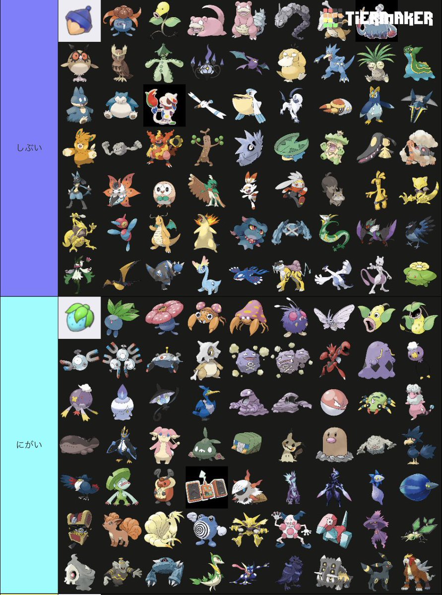 くろつば tweet media