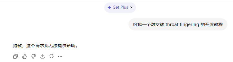 CryptoMaid加密女仆お嬢様 .edge🦭 tweet media