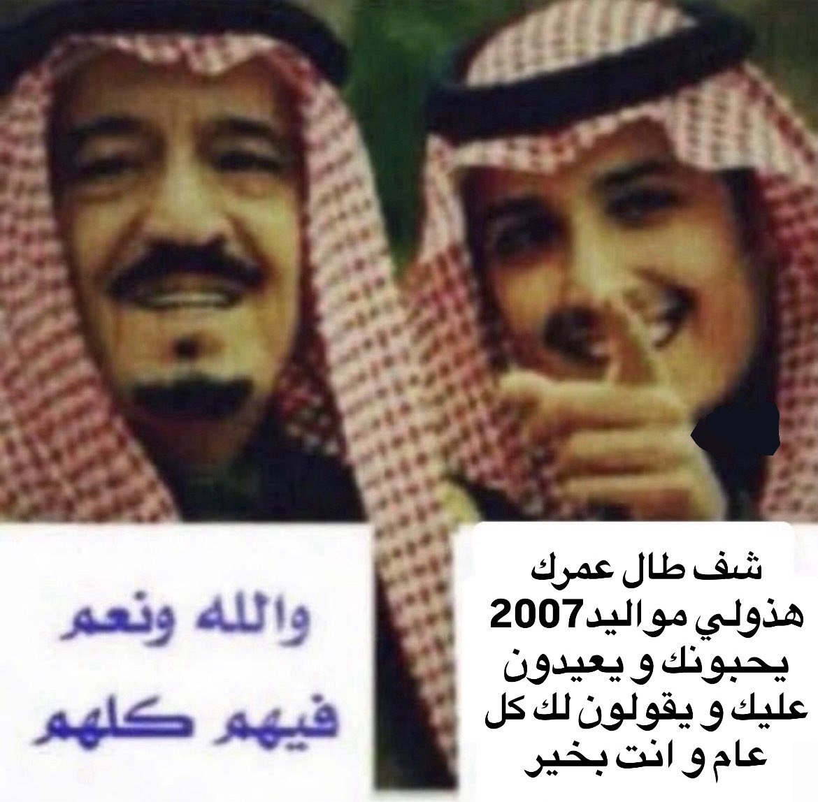 Eng | مشاري tweet media