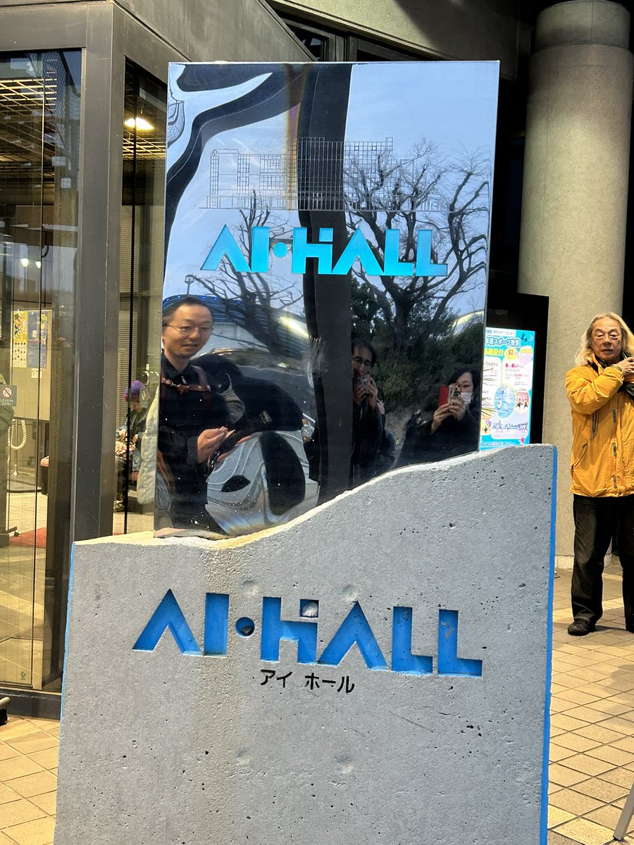 tanaka adumi tweet media