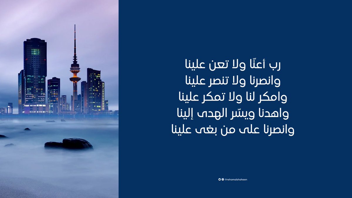 د. رهام الشاهين tweet media