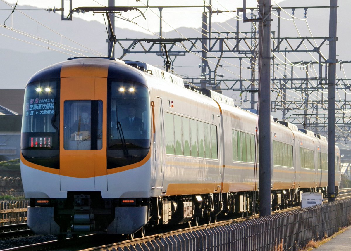 masa7915's tweet photo. 2026年3月16日
天理発大阪難波行き特急
運転開始！
6616レ
AT57＋AF01
記念のヘッドマークが取り付けられました！

#近鉄
#天理線
#22600系 https://t.co/Rrq3Gx0i5o