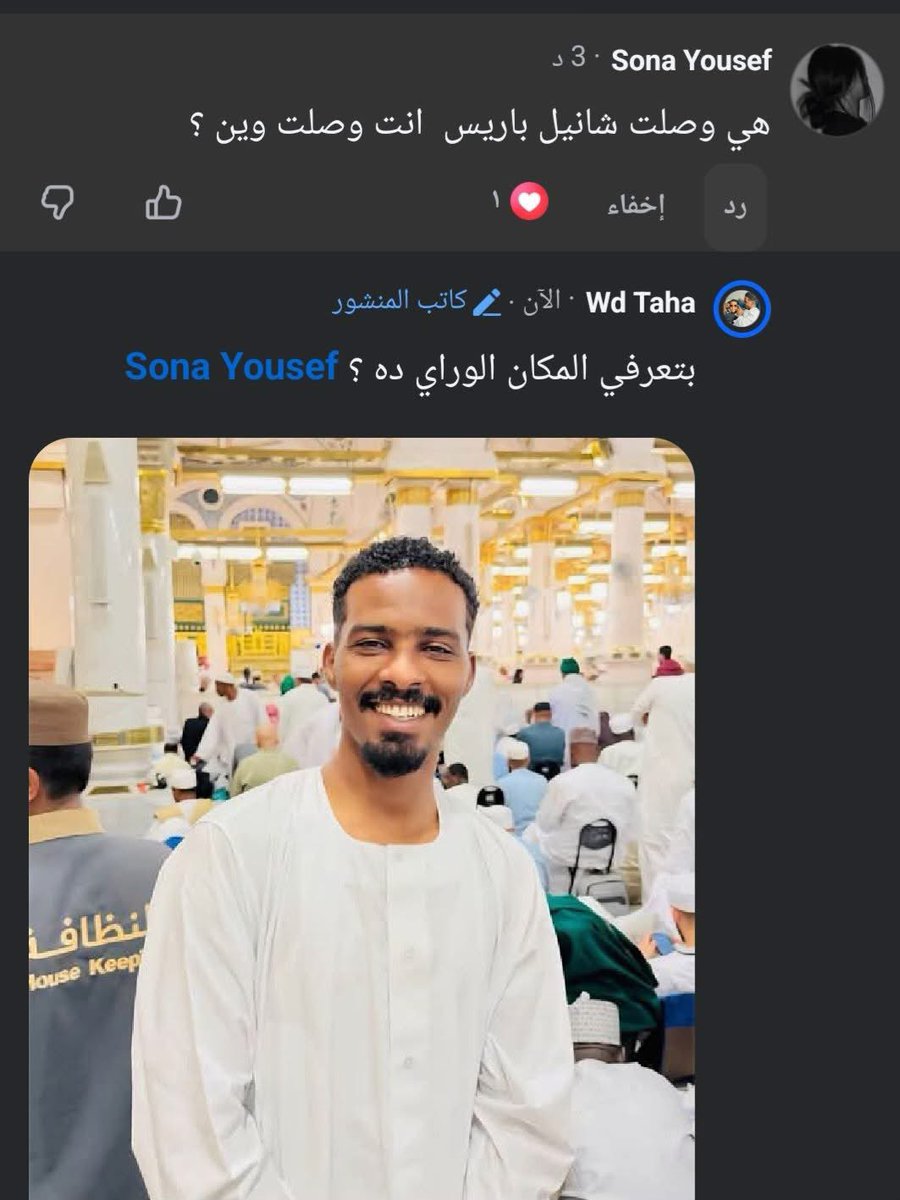 Khobaib Mohammed tweet media