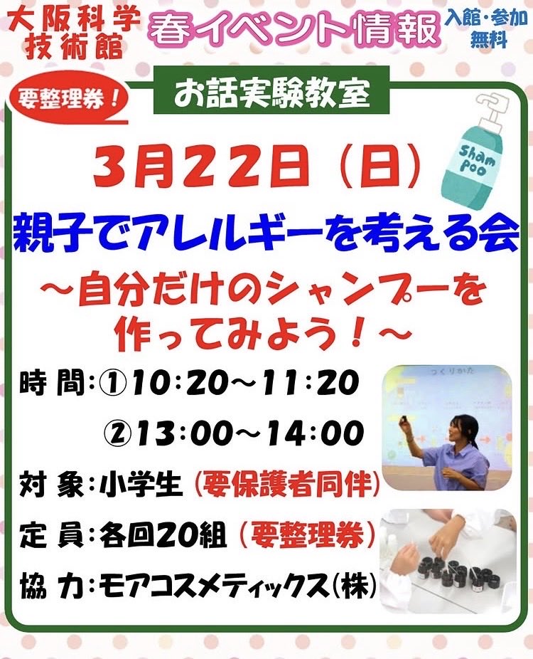 Badens【バーデンス】 tweet media