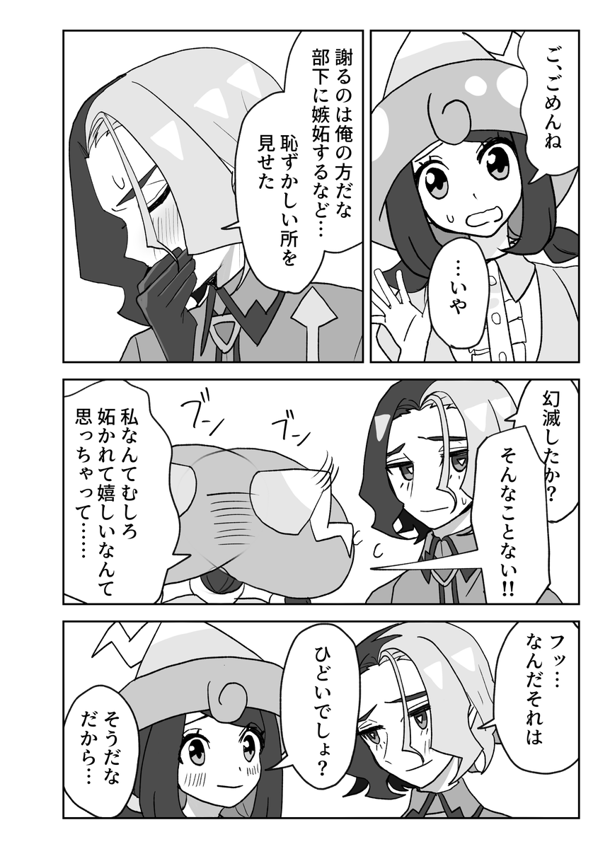 krmmap's tweet photo. (2/2) https://t.co/hPZuwigNk9