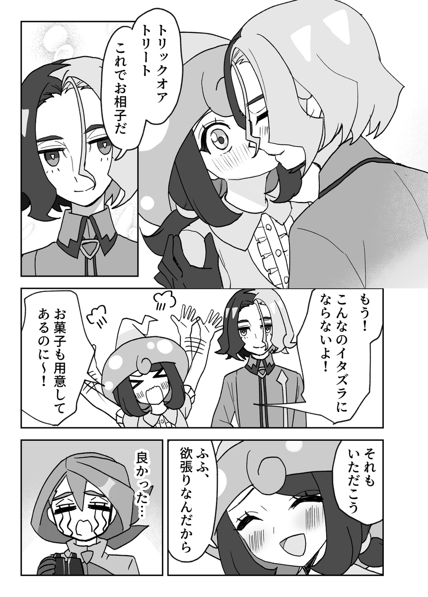 krmmap's tweet photo. (2/2) https://t.co/hPZuwigNk9