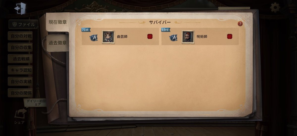 ｲﾁｺﾞﾗﾃ tweet media