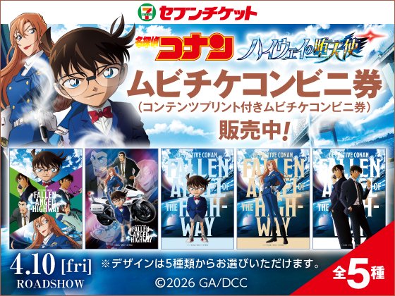 セブンドリーム・ドットコム（公式） tweet media