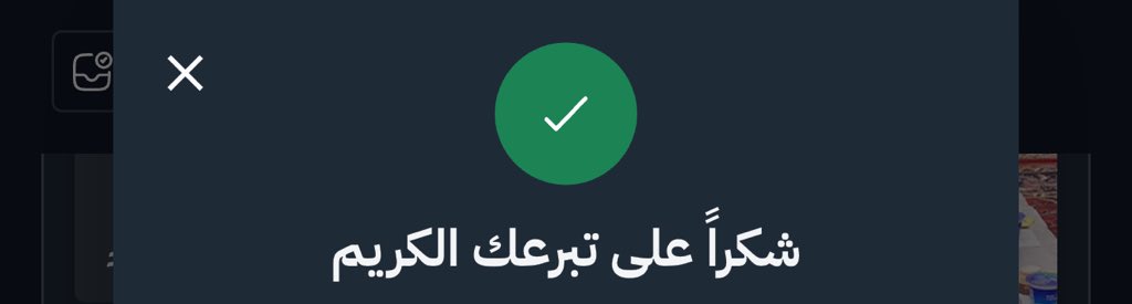 🥢 tweet media