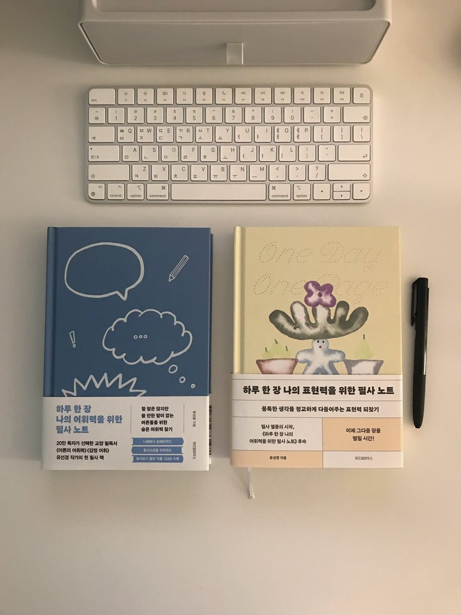 농 tweet media