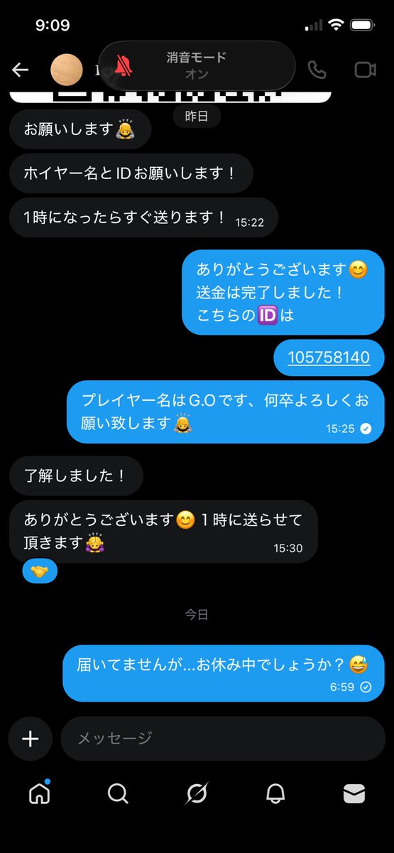 ザラキ tweet media