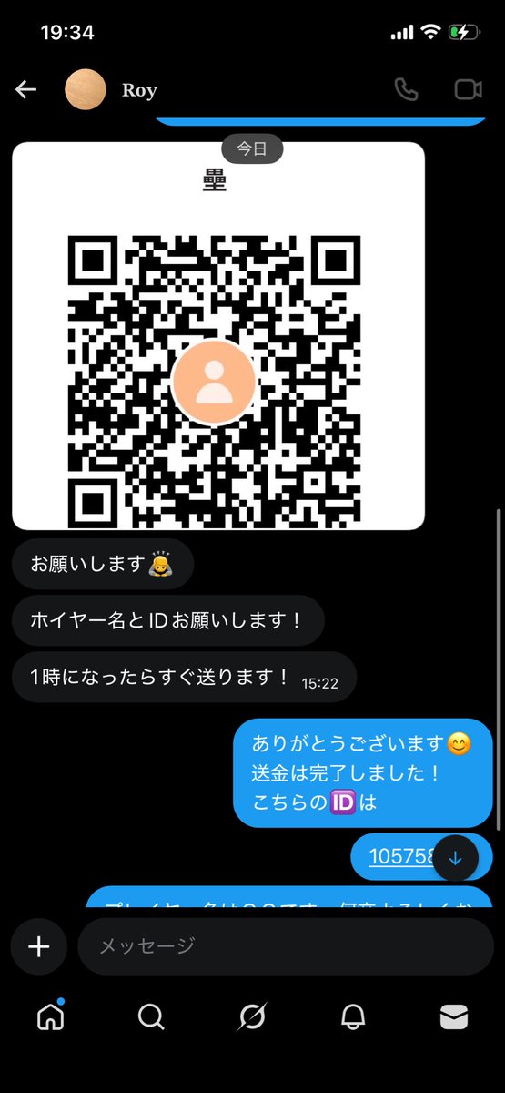 ザラキ tweet media