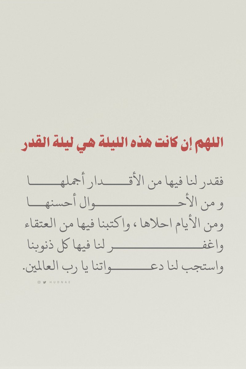 IAlresaini's tweet photo. https://t.co/KExC4lHKQD