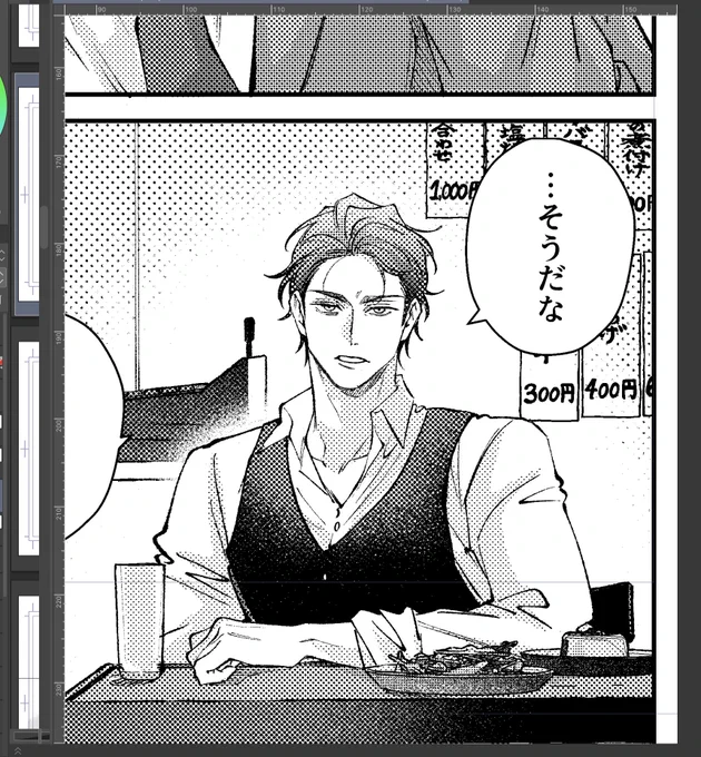 居酒屋に居るジズ様という絵面w 