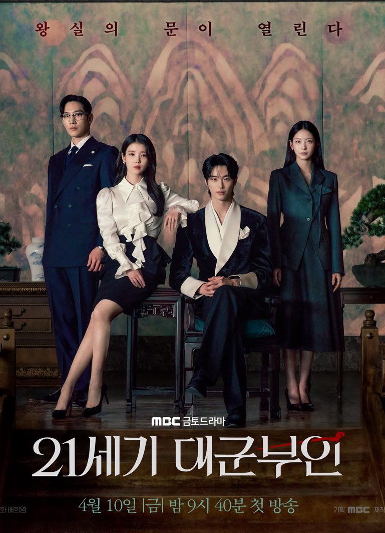 Group poster #PerfectCrown มันระเบิดระเบ่อมากกก วิชวลแคสคือ101010 องค์ลงเว่อ โคตรจะเริ่ด วิชวลเคดราม่าออฟเดอะเยียร์ละ1 ให้เลย😭😭😭