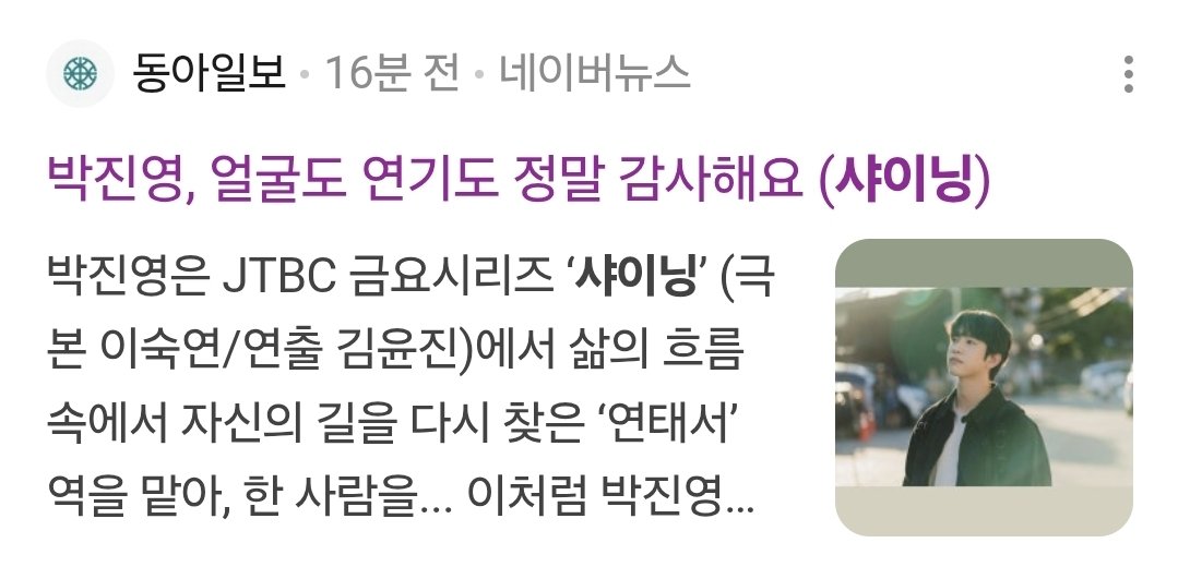 기사 제목보고 뿜음 고마우시다 
naver.me/G1ptrEj2