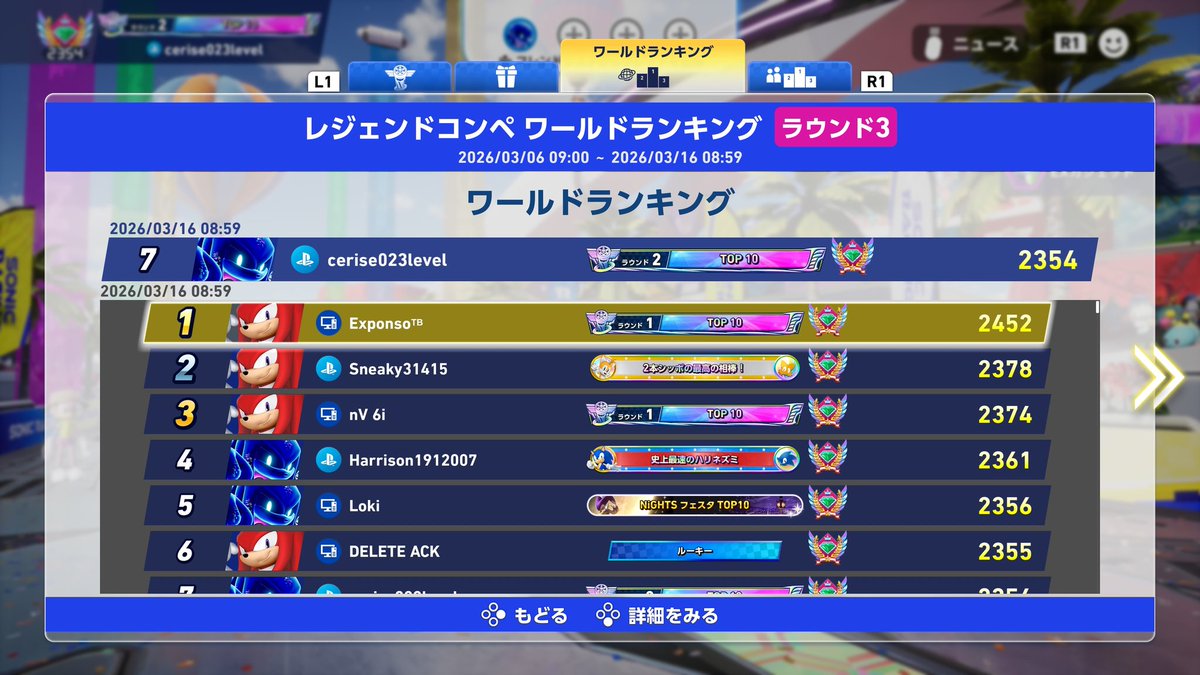 cerise(ちぇりず) tweet media