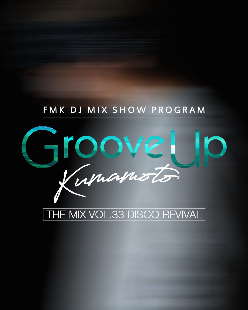 DjYAMAMO's tweet photo. THE MIX Vol.33 DISCO REVIVAL 

先日、ラジオでオンエアーして頂いたミックスをMIX CLOUDにアップしました🔊

 https://t.co/OUXsQAkxjc https://t.co/4GbYJYCLxD