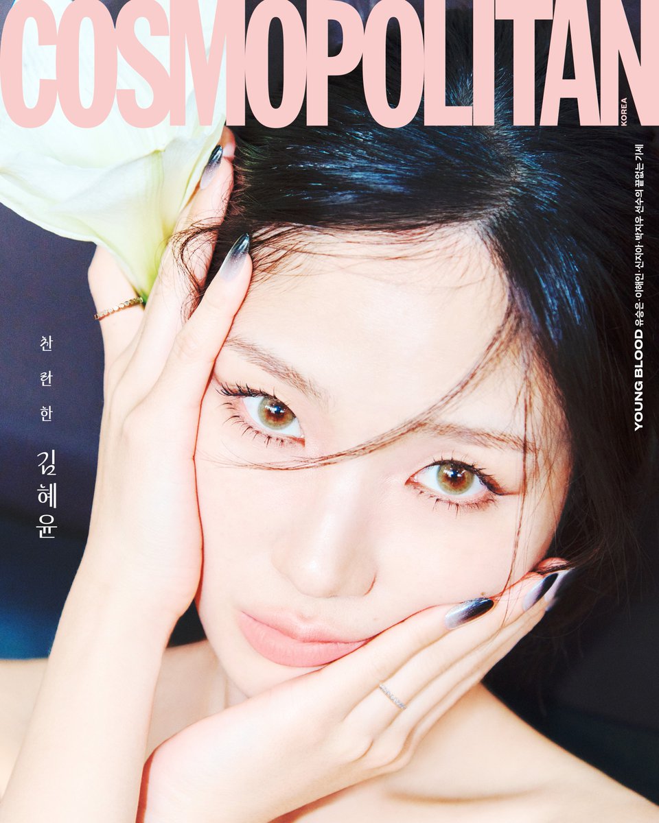 cosmokorea tweet media