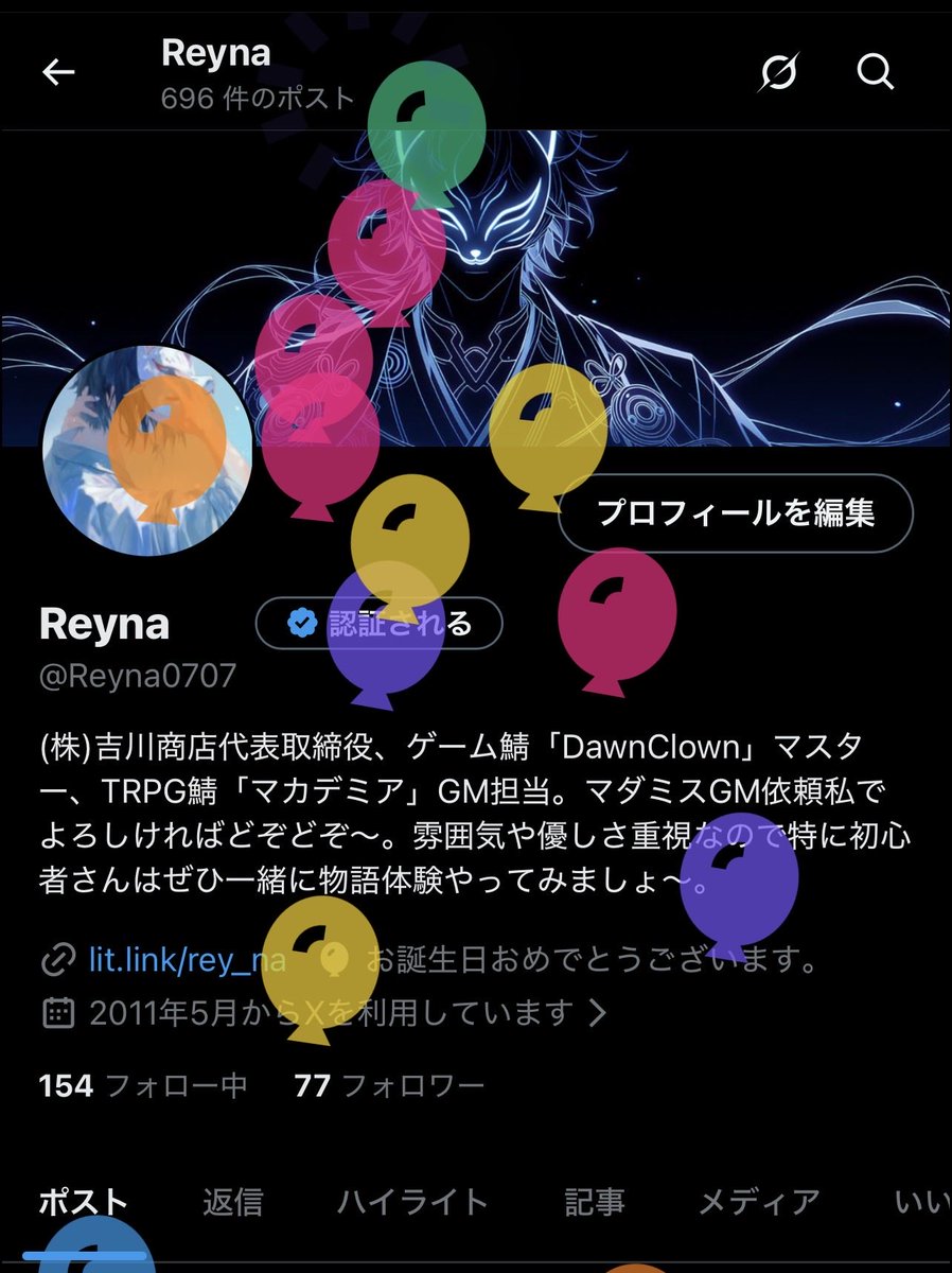 Reyna tweet media