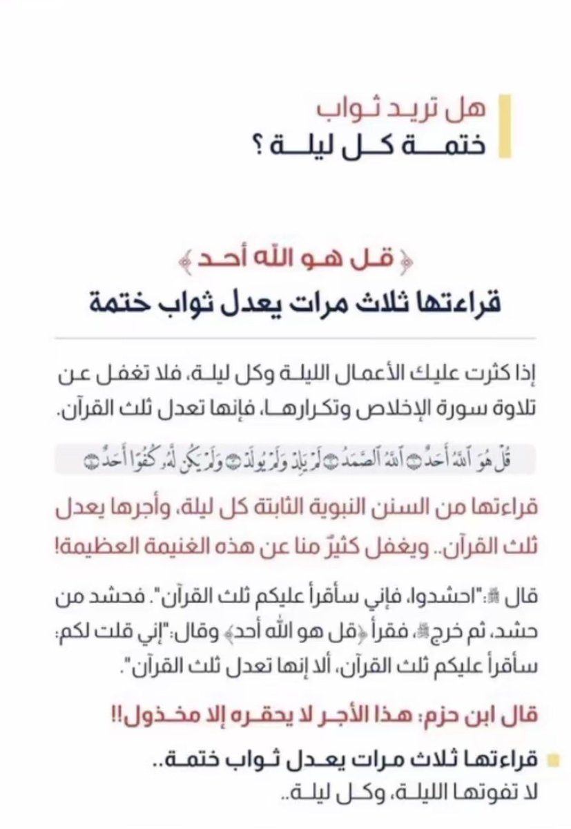 lu__555's tweet photo. #ليله_٢٧ https://t.co/AU0Gq3a6UZ