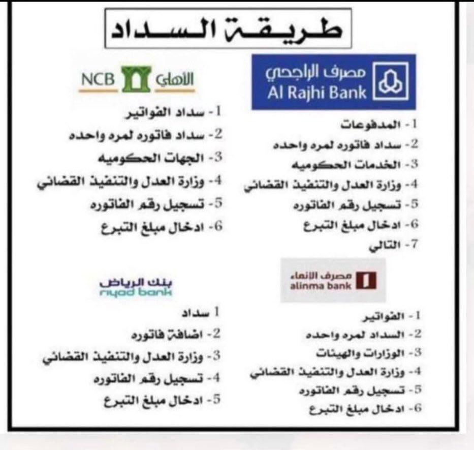 #معسر_اب_لسبعه_ابناء

( معسر اب لسبعه ابناء ) 

تصدق بما تجود به نفسك ابتغاء مرضاة الله 

أسأل الله أن يجعل صدقتك سببًا في حفظ أهلك وذريتك وبركة في رزقك، و رحمة لأمواتك 
وظلًا لك و لهم في يوم القيامة

رمز السداد:
169
-

رقم الفاتورة:
24150324916
-