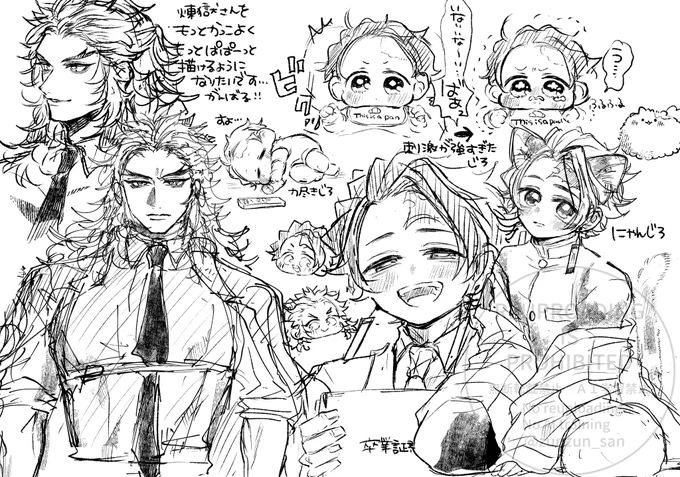 新しいブラシいろいろ試したりしてたごちゃごちゃらくがき
🌰スタ整理しました!💪 