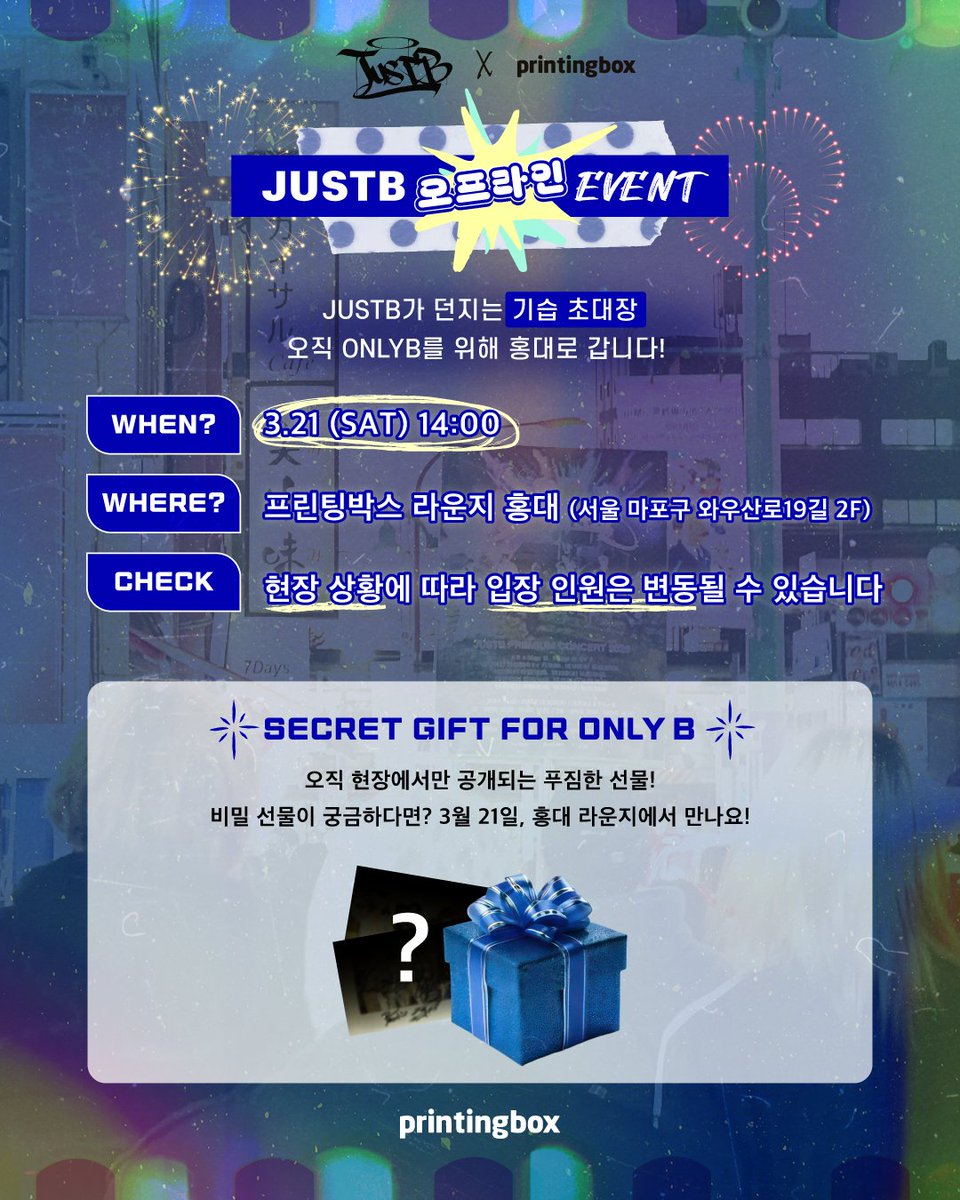 프린팅박스 printingbox tweet media