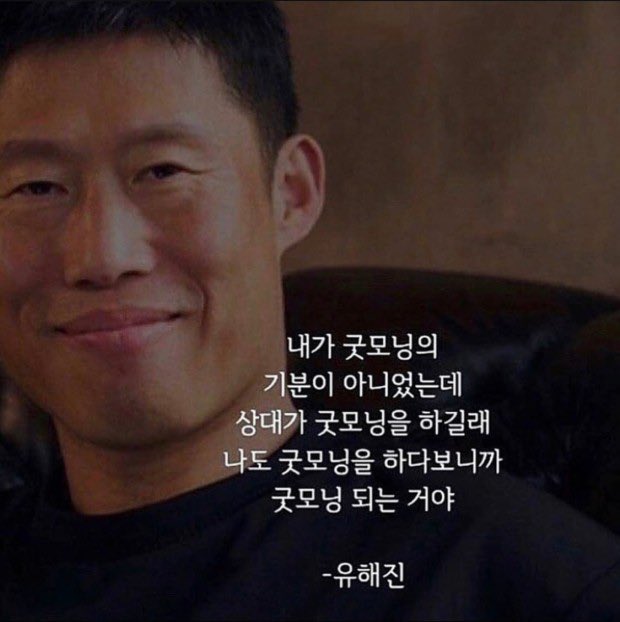 Luke_foryou's tweet photo. 좋은아침 입니다 https://t.co/gjIKqU8rUA
