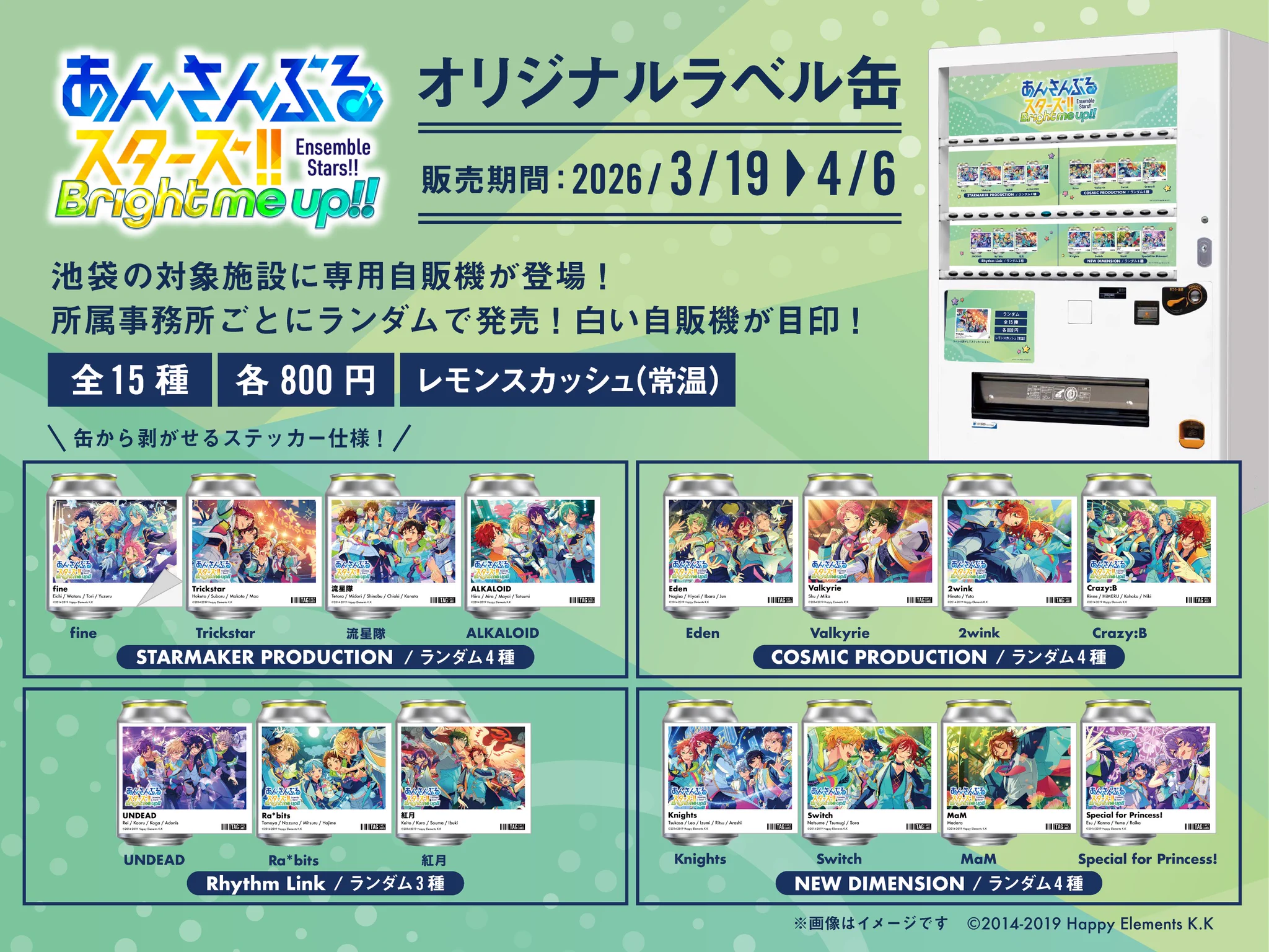 作成依頼用⭐︎ HDfcGmHacAAk3XQ?format=webp&