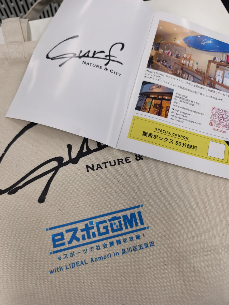 久保田えつし｜surf(サーフ)@大崎 tweet media