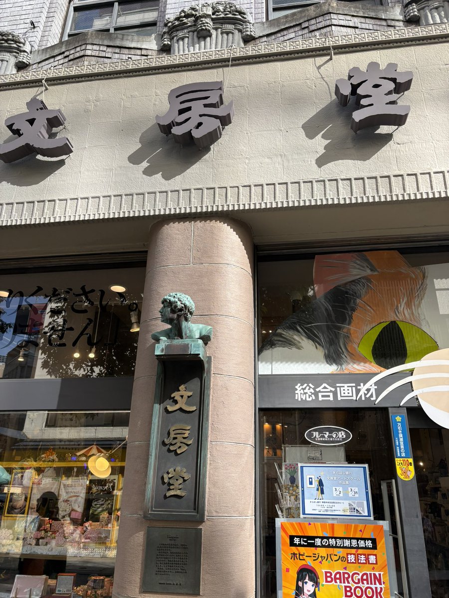 渡 洋史 tweet media