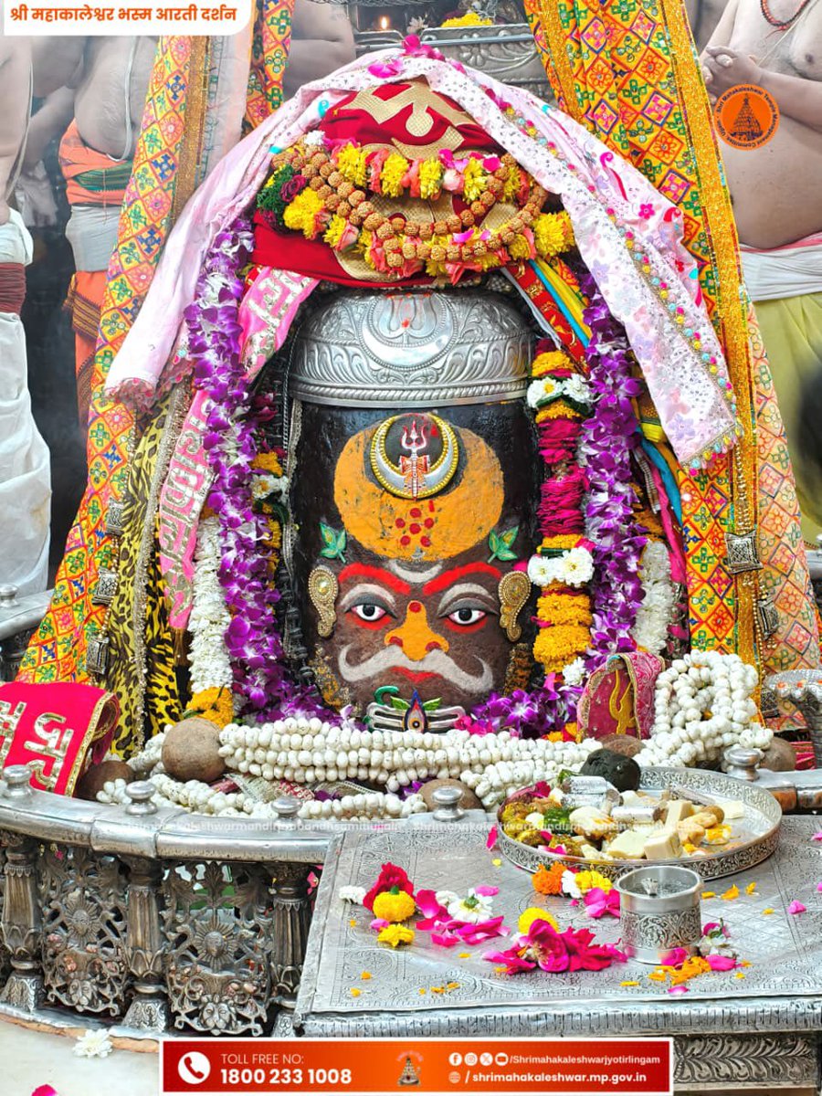 Dr Mohan Yadav tweet media