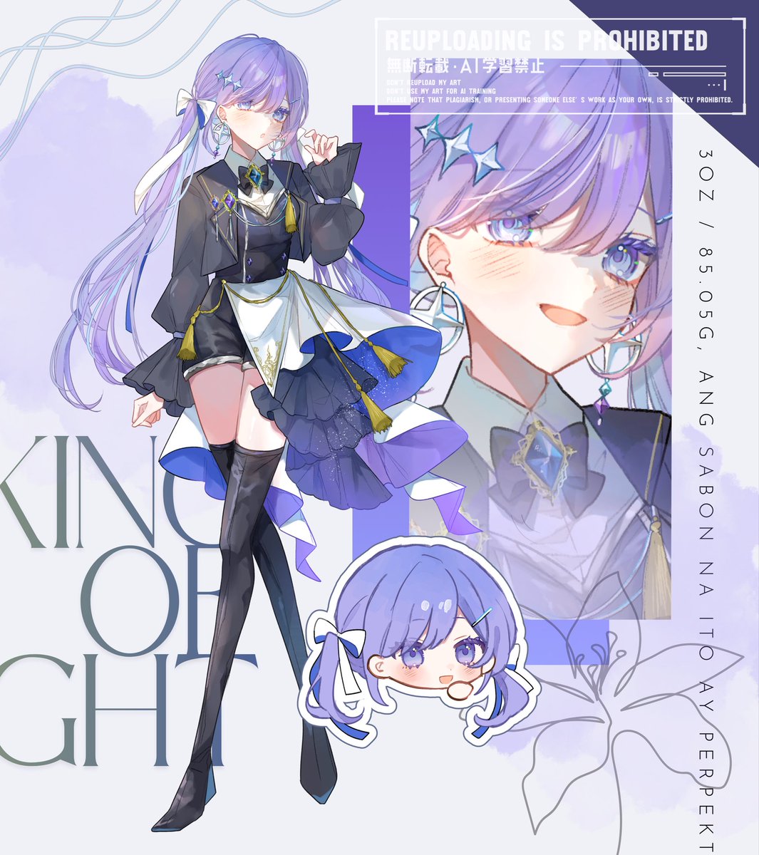 Meteor ちかちゃろ🐈‍⬛🎋 tweet media