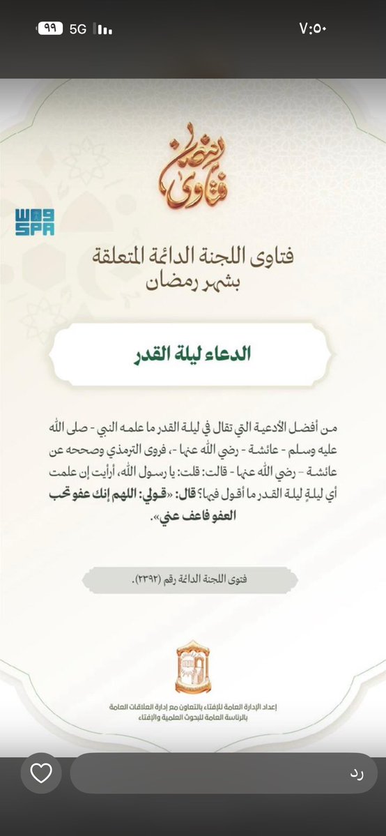 ابو محمد tweet media