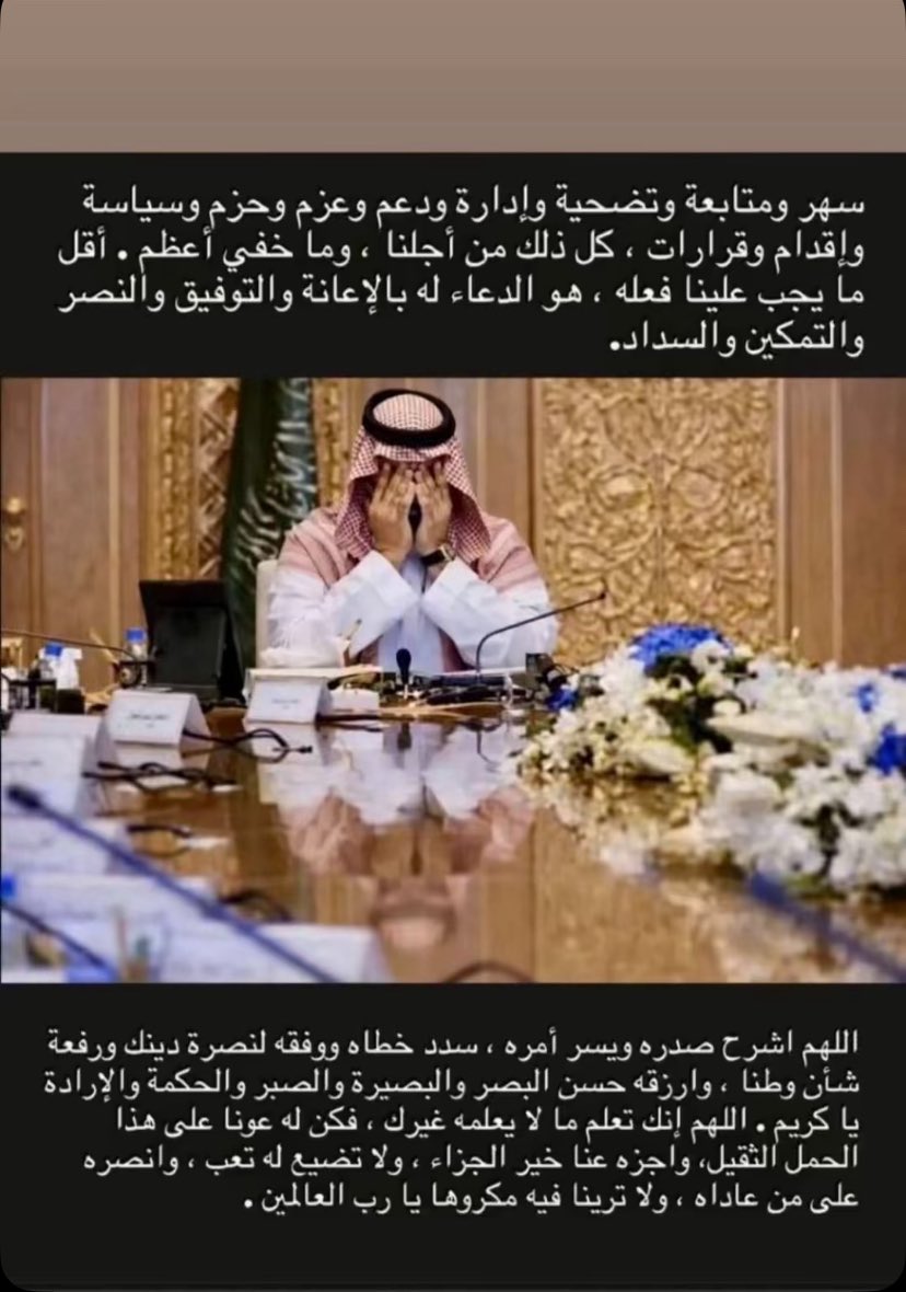 فهد الفهّادي tweet media
