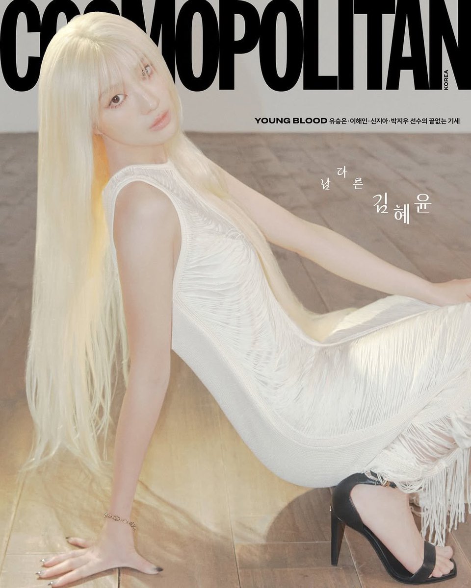 미친 코스모폴리탄 화보 금발 김혜윤 ㅈㄴ 예뻐..