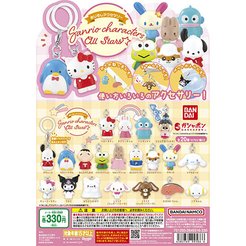 ねこさん tweet media